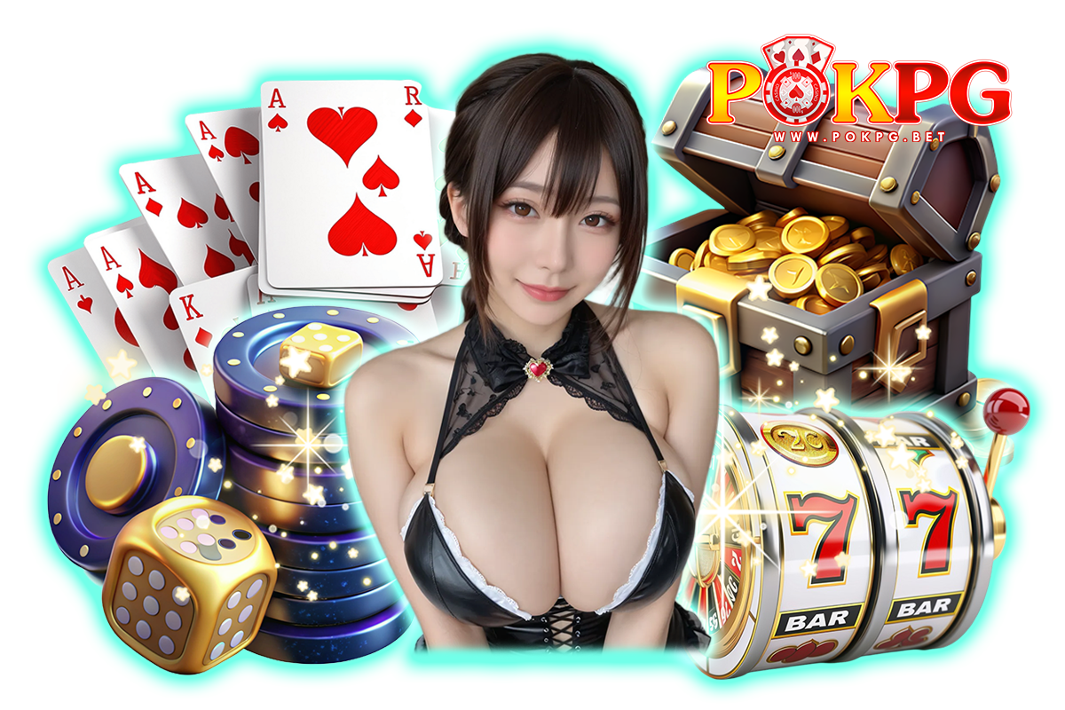 pokpg ทางเข้า